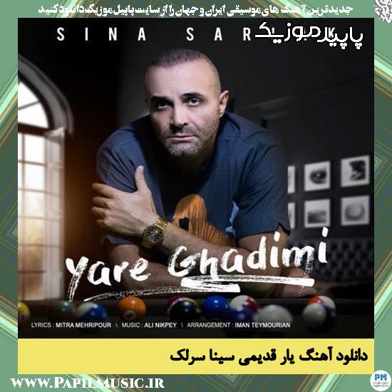 دانلود آهنگ یار قدیمی از سینا سرلک